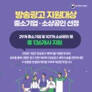 지원광고 이미지