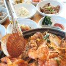 군산해물찜 네이버블로그