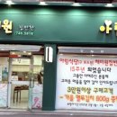 채미원 이미지