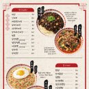 혁신반점