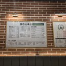 미진축산 센텀점 이미지