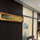 정민컨설팅 - 금정구 두실로7번길 34 | 정자역미용실 분당아이롱펌 | 분위기 좋은 루아담 정민 디자이너 염색,커트 후기 ♥