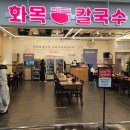 홈플러스(신도림점) 지하1층 네이버블로그
