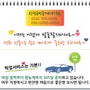 새집공인중개사사무소 이미지