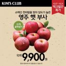 킴스롤 이미지