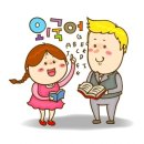 성인기초영어A 이미지