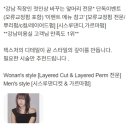 GS25 보라제일점 | 준오헤어 강남역화이트점 중단발 레이어드컷 성공 후기 (feat. 보라쌤)