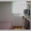 리빙텔고시원