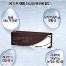 원토탈광고 이미지