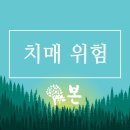 본정신건강의학과의원 네이버블로그