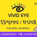 아이비비드헤어 이미지
