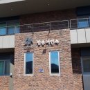 안동여인숙 이미지