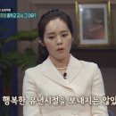 아버지에 대한 얘기를 털어놓는 한가인.jpg 이미지