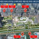 반포현대동궁아파트 이미지