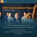 티에스(TS) 시스템 | 참석 후기 테스토 아카데미 프로그램 스팀멸균 GMP 기준 완벽 정리 testokorea 테스토코리아
