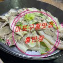 홍반장순대