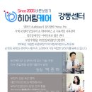 박수경99이비인후과의원 이미지