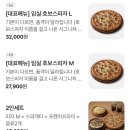 보스피자 네이버블로그