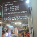 호평동 | 담화로구이 평내호평점 호평동 고기집 리얼 후기