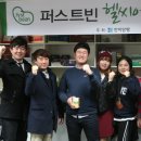 퍼스트빈 유통데일리