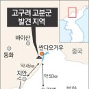 고구려 티스토리