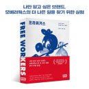모빌스그룹