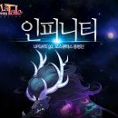 인피니티소프트 이미지