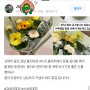 써니드교대역지점