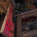 거산(아) 이미지