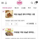 대발관 | 7월 1주 일상 | 쇼핑, 게임, 애니, 자기계발 (탑히어로즈)