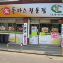 3월 29일 갑자기 필~받은 라이딩~ 이미지