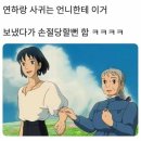 츄밍케이커리