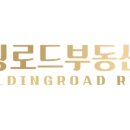 빌딩로드부동산중개주식회사 이미지