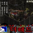 더레드 이미지