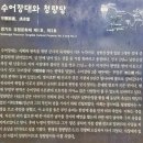 산성 당구장 | ♣️ 산우회(山友會, 중토'69) 제 30차 9월 산행(山行) 남한산성 ... !!