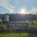 구만리콩마을 영농조합법인 | [태교여행] 제주에서 사 먹은 것들 후기 : 한라산아래첫마을, 먹고정, 할머니떡집, 무릉외갓집