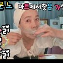 미용마트 - 당진시 당진중앙3로 67 | 미용마트