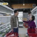 할인마트보물창고 - 당진시 신복운로2길 12 | 할인마트보물창고