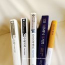 기억의 얼룩진 클래식, 클리닝 하기(클래식 거식증 극복 프로젝트)_음악씨앗_0: 시작의 마음
