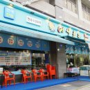 어사출또 하남시청점 이미지