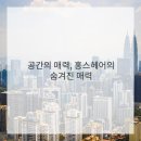 홍스헤어 이미지