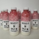리얼생딸기우유 이미지