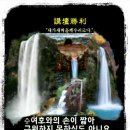 샬롬 - 송파구 마천로 256 | 샬롬