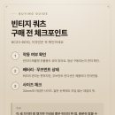 6010 | 80년대 세이코 SQ 쿼츠 8C23-6010 빈티지 손목시계 입문 후기