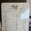 세븐일레븐일산백석2호점 | 백석역 일산 미용실 상상 백석 2호점 히피펌 변신 후기 (컬 완전 만족👍)