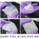 20번 빨아도 멀쩡한 '나노 마스크' KAIST가 해냈다 이미지