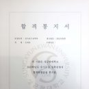 이룸최현숙국어전문학원