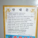 고전민박