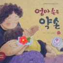 엄마손 이미지