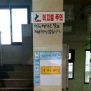 방포비치 이미지